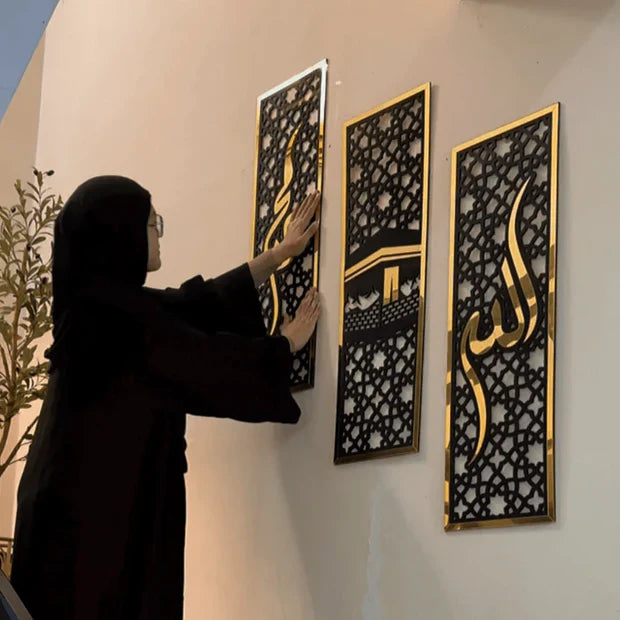 Premium Quality Three Frame Allah Muhammad Kabaa Wall Sceneries