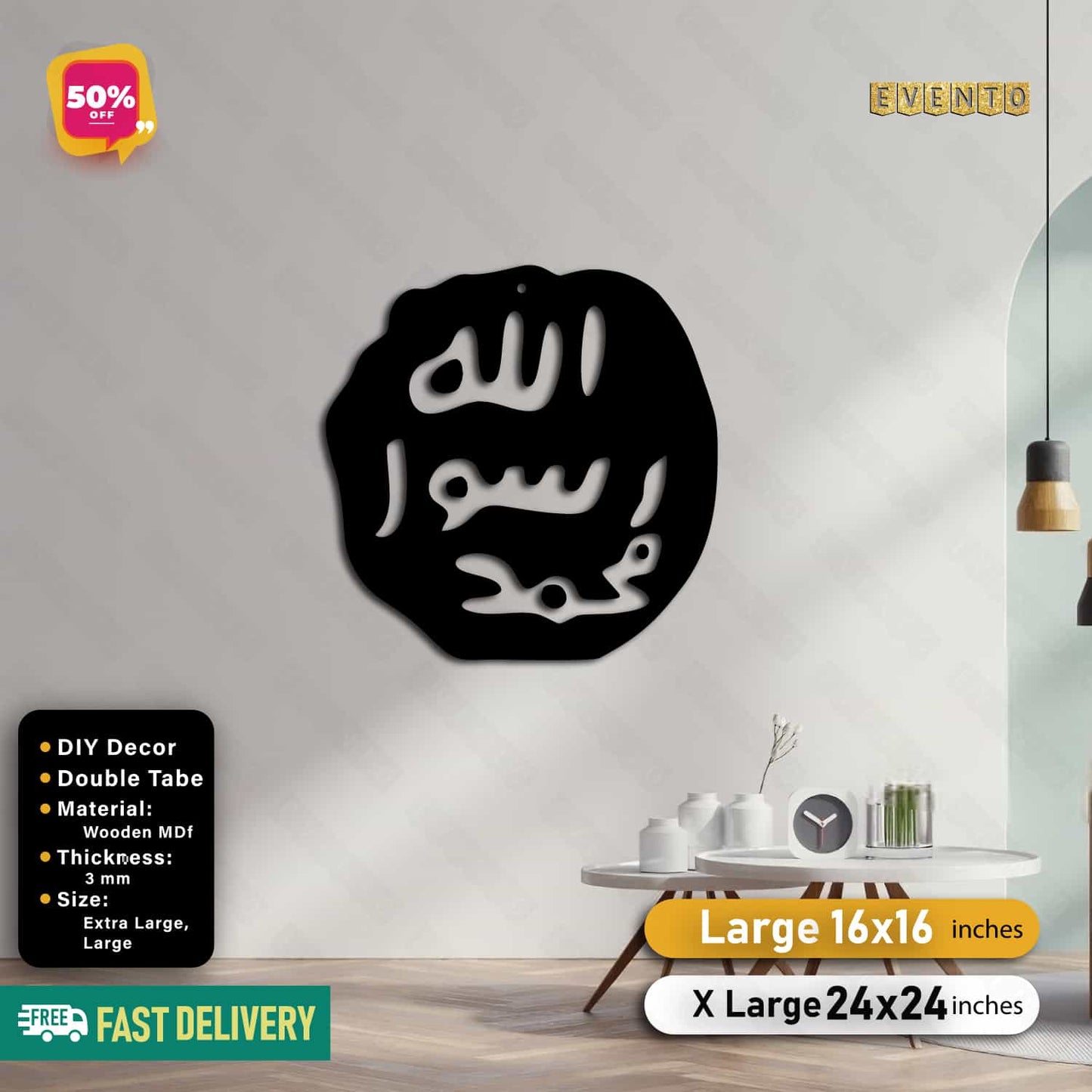 Islamic Acrylic Calligraphy Muhar Mubarak Round For Wall Decor