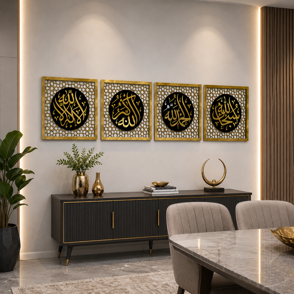 The Excellence of the Four Statements, Dhikr Set - Acrylic Islamic Wall Art
