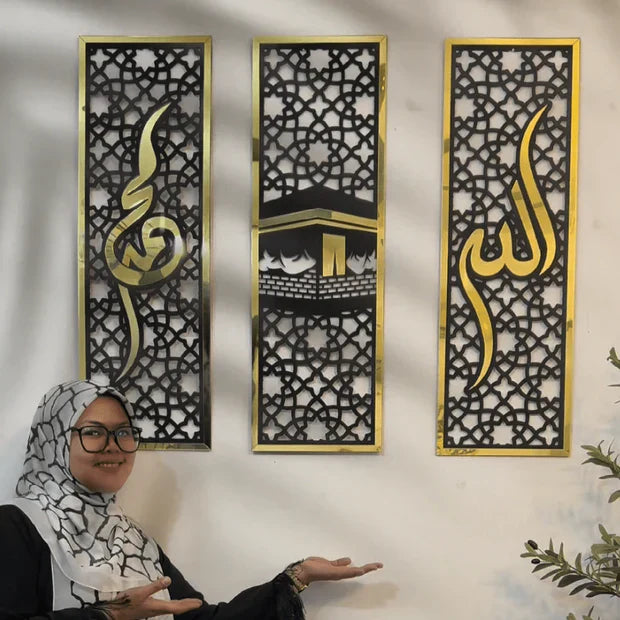Premium Quality Three Frame Allah Muhammad Kabaa Wall Sceneries
