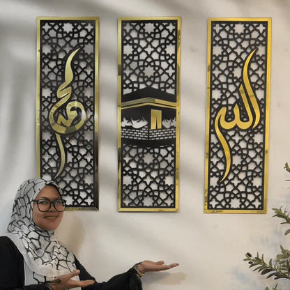 Premium Quality Three Frame Allah Muhammad Kabaa Wall Sceneries
