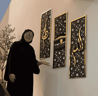 Premium Quality Three Frame Allah Muhammad Kabaa Wall Sceneries