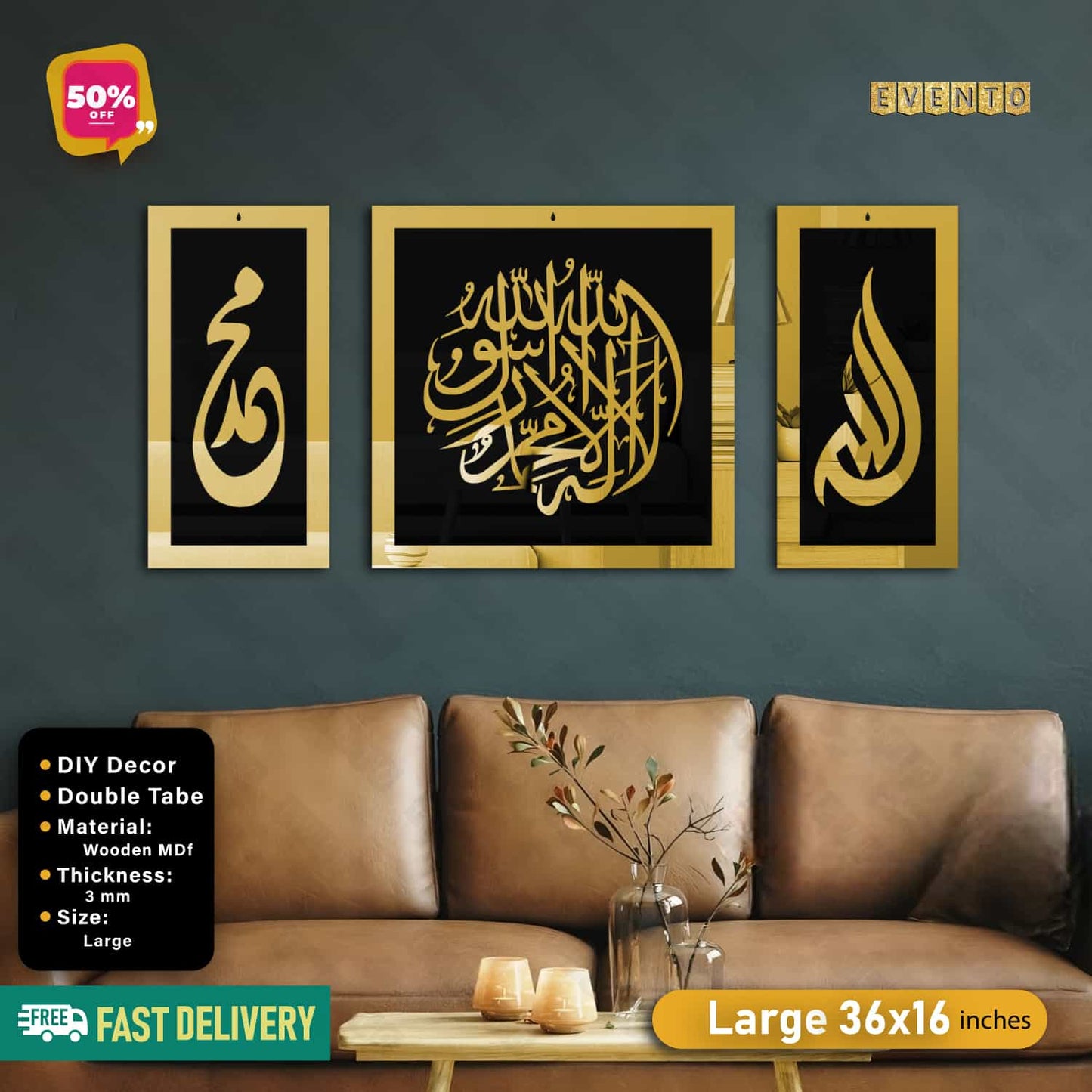 Islamic Acrylic Calligraphy Allah Muhammad Kalma Panel For Wall Decor