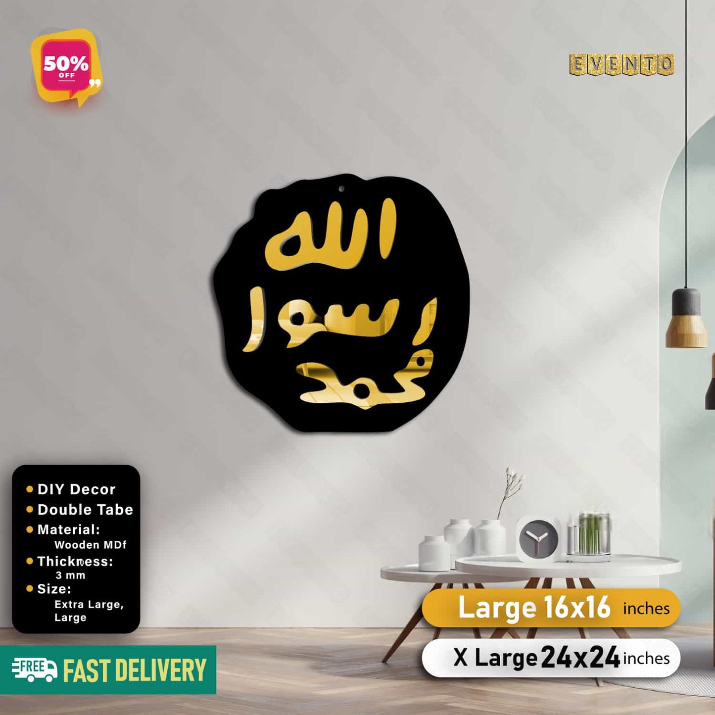 Islamic Acrylic Calligraphy Muhar Mubarak Round For Wall Decor