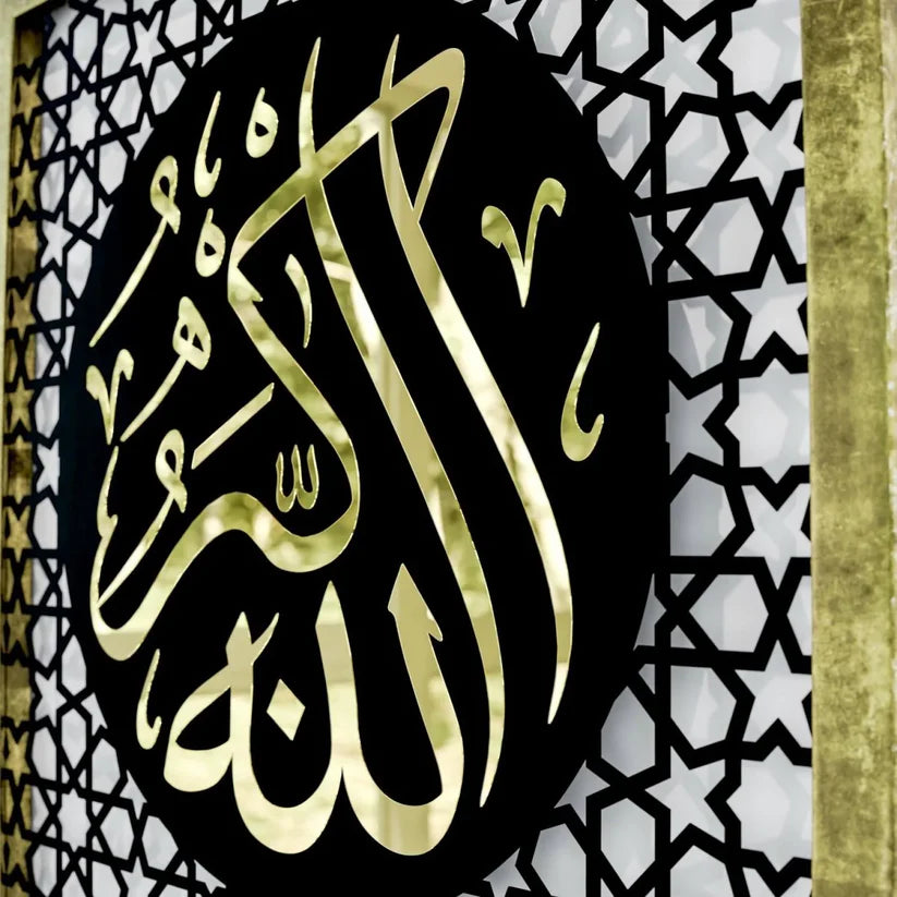The Excellence of the Four Statements, Dhikr Set - Acrylic Islamic Wall Art